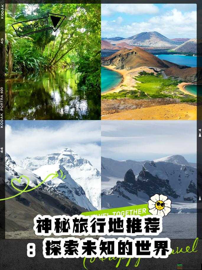 神秘电影五条路线：探索未知影像世界的独特指南